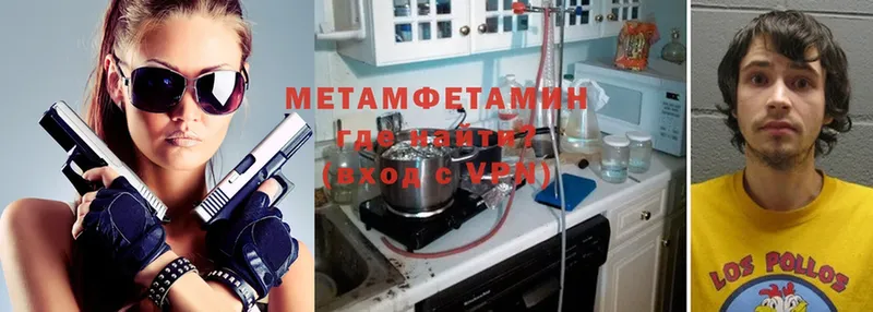 Метамфетамин витя  Бокситогорск 