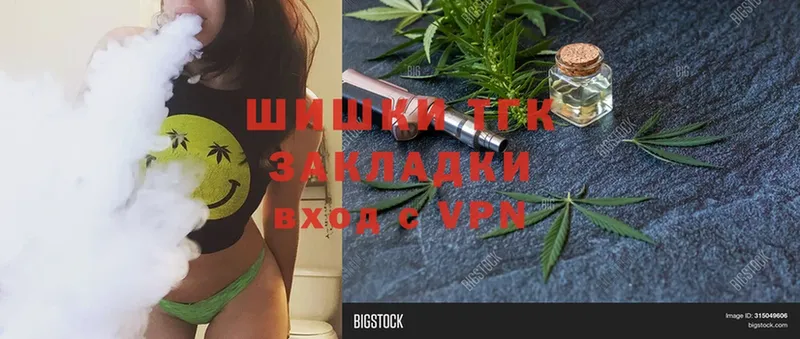 где продают наркотики  Бокситогорск  hydra зеркало  Каннабис OG Kush 